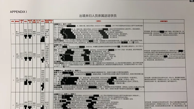 北京宇信安成科技有限公司